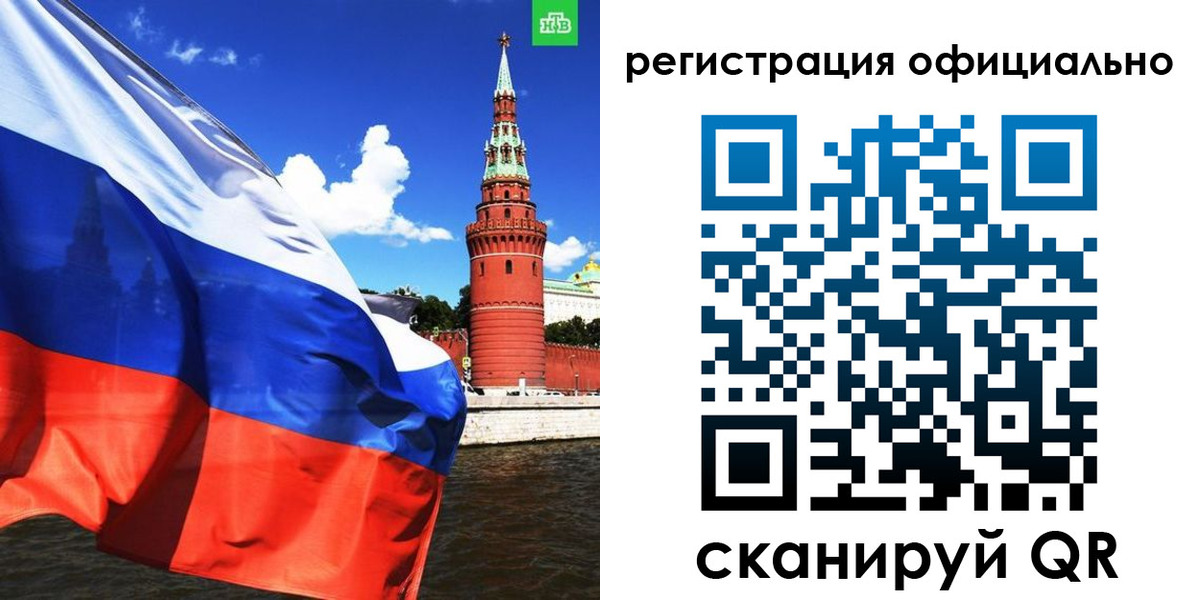 где прописаться в Омской области