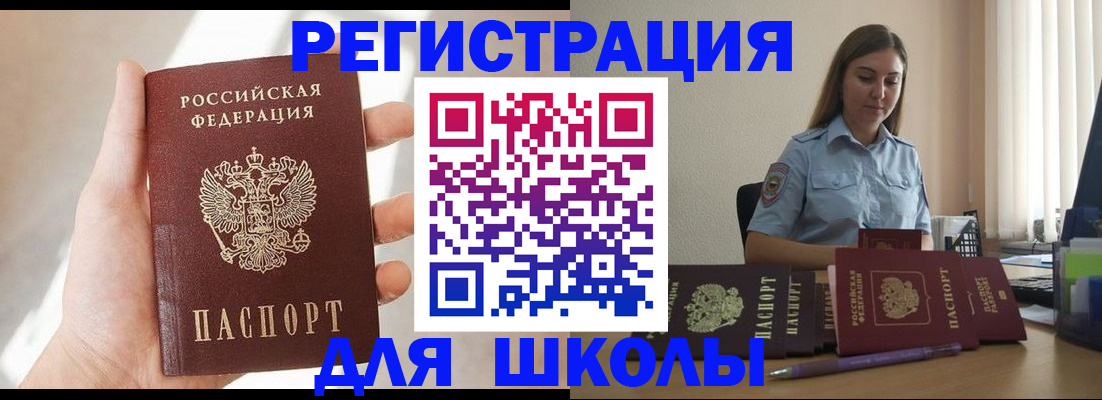 прописка поиск в Омской области